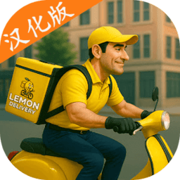 红绿灯控制压榨|ⅤK汉化版下载-红绿灯控制压榨|ⅤK外卖员模拟器下载 v1.21 安卓版