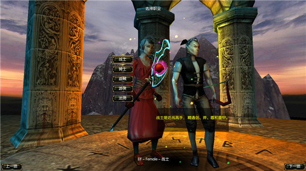 300迷妹剑影汉化版