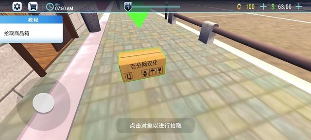 好色不视频3d中文版下载-好色不视频3D汉化版下载 v0.16 安卓版游戏画面2