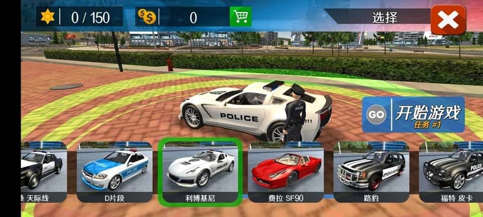 精彩截图-亚洲电影二区汉化版免费下载-亚洲电影二区免广告获得金币(Police Officer Simulator)下载 v1.0.3 安卓版1