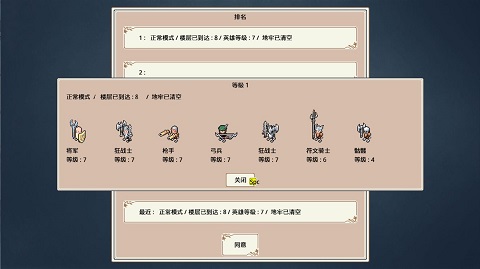 十大禁止安装应用入口2023年中文版最新版通关攻略