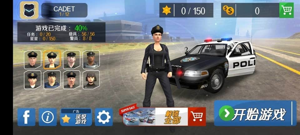 精彩截图-亚洲电影二区汉化版免费下载-亚洲电影二区免广告获得金币(Police Officer Simulator)下载 v1.0.3 安卓版3