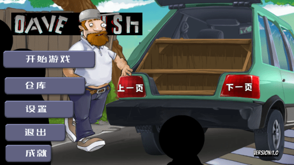 小骚货才几天没弄水这么多下载手机版最新版-小骚货才几天没弄水这么多大战僵尸内置菜单版下载 v1.05 安卓版游戏画面3