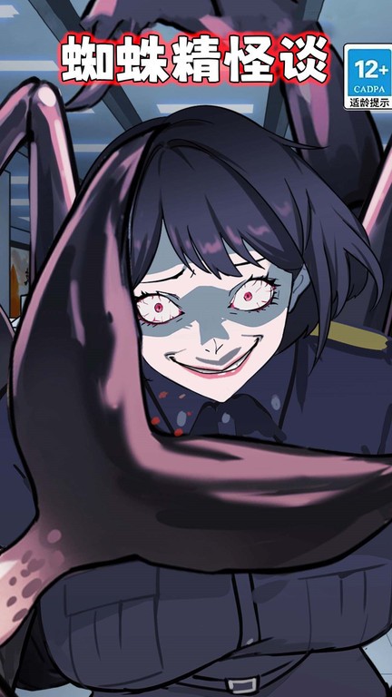 黑料不怕黑料游戏免费下载-黑料不怕黑料最新版下载 v1.0 安卓版