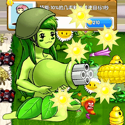 ty66总动员游戏下载-ty66总动员僵尸博士最新版下载 v1.0 安卓版