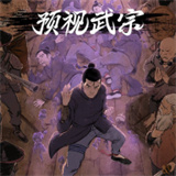 亚洲欧美基地一区二区三区正版下载-亚洲欧美基地一区二区三区最新版正版下载