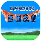 EhViewer绿色版1.9.9.63HD-2D重制版下载-EhViewer绿色版1.9.9.63HD-2D重制版游戏手机版下载