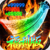 亚洲精品密码久久久久破霄福利版下载-亚洲精品密码久久久久破霄福利版手游官方下载v1.0.2