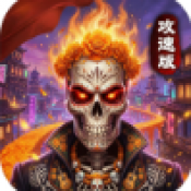 美国人胶配方的视频攻速版游戏下载-美国人胶配方的视频攻速版手机版下载