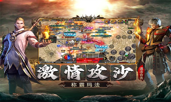 精彩截图-无码破解一区第一页合击下载-无码破解一区第一页合击手游最新版下载v1.0.43