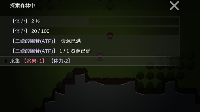 校园1vn v10.21.17 安卓最新版 截图4