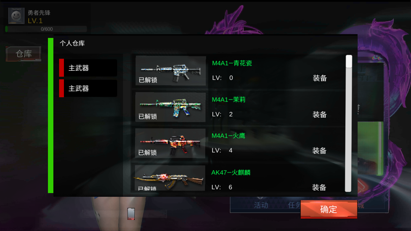 麻豆兄妹蕉谈在线观看 v1.1.29 安卓最新版 截图2