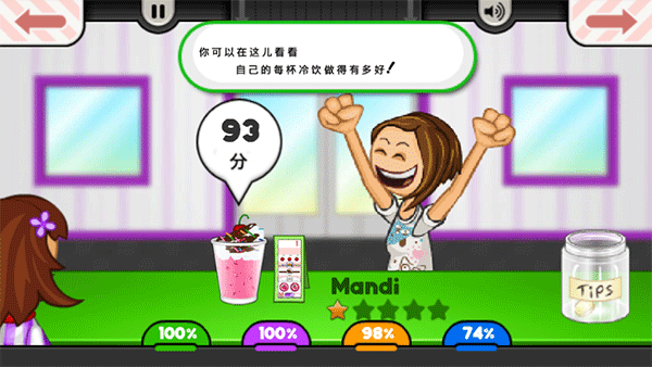 精品国色天香卡一卡二冰淇淋店怎么玩