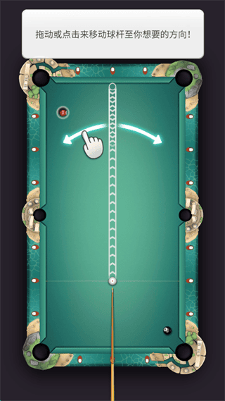 妻孝小说官方最新版下载-妻孝小说游戏(Infinity 8 Ball)下载 v2.68.0 安卓版