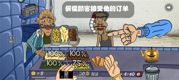 我的小小餐厅官方版