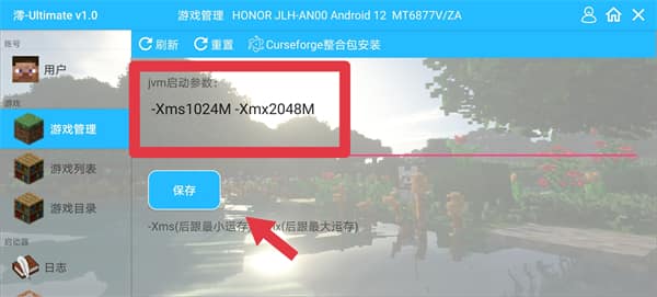 杏花8838.t/7456T/T/10火影忍者模组