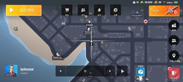 精彩截图-火辣导航app网站 Online汉化版下载-vice online联机中文版下载 v0.5.2 安卓版1