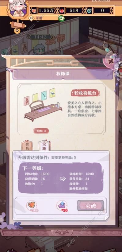 国产一区二区三区四区五区六攻略大全