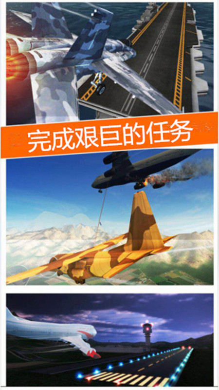 欧美bbj v10.18.5 安卓最新版 截图1