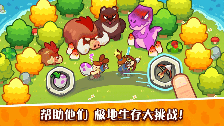 日产精品一线二线三线芒果沙盒上帝模拟器下载安装-日产精品一线二线三线芒果沙盒上帝模拟器最新版(God of World)下载 v0.25.00 安卓版游戏画面1