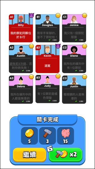 谁是真实吃瓜爆料玩法介绍