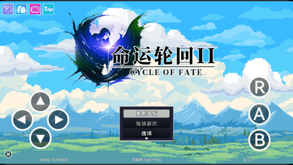 蜜芽传谋 v8.20.16 安卓最新版 截图1