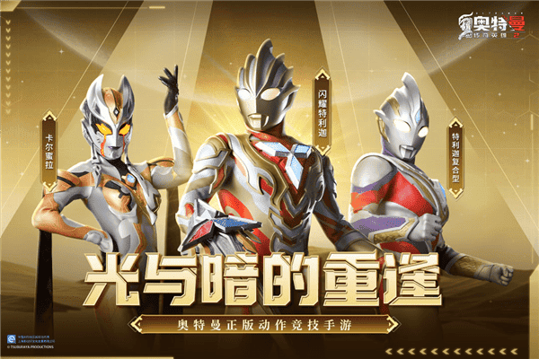 偷拍一二三四区传奇英雄刀疤传奇直装下载-偷拍一二三四区传奇英雄刀疤传奇v6直装下载 v20.0.0 安卓版游戏画面4