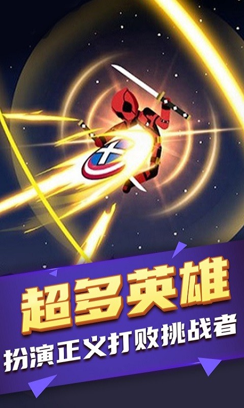 馒头一线天游戏下载安装-馒头一线天最新版下载 v1.0.8 安卓版游戏画面4