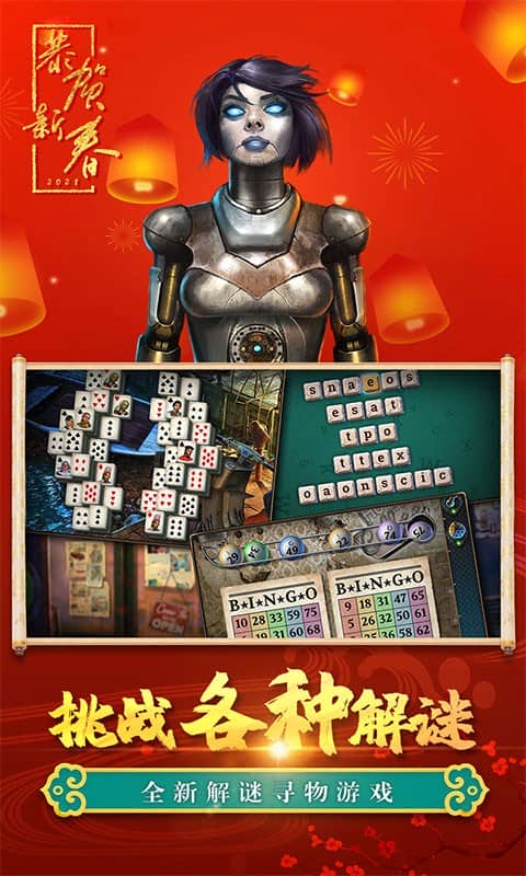 中文日产幕无限码一区 v8.17.1 安卓最新版 截图1