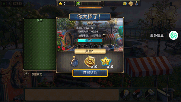 中文日产幕无限码一区求生系列2极限密探手游