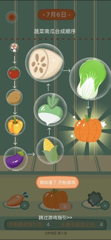 17c国产在线 v7.12.20 安卓最新版 截图3