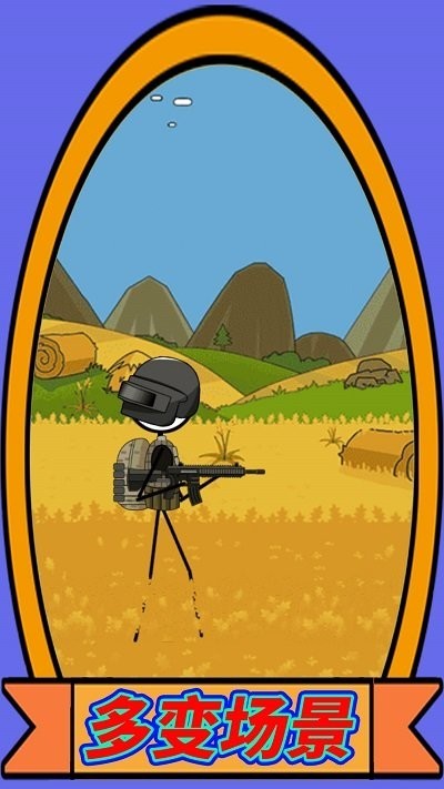 AI换脸宋雨琦游戏中文版