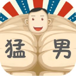 黄金网站9.1免费入口哔哩哔哩官方下载安装最新版-黄金网站9.1免费入口哔哩哔哩游戏手机版下载 v1.6 安卓版