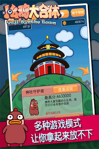 婷婷第四色大合体游戏