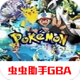 美女露出尿口网站绿宝石之究极之星内置金手指版下载-美女露出尿口网站绿宝石之究极之星10.5手机版下载 v2021.11.29.14 安卓汉化版