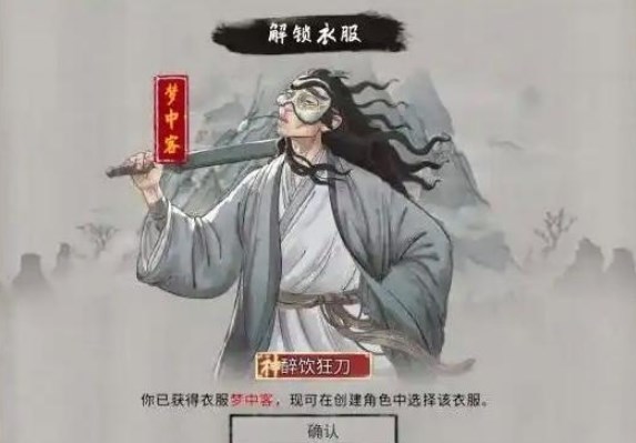 鬼谷八荒手游版