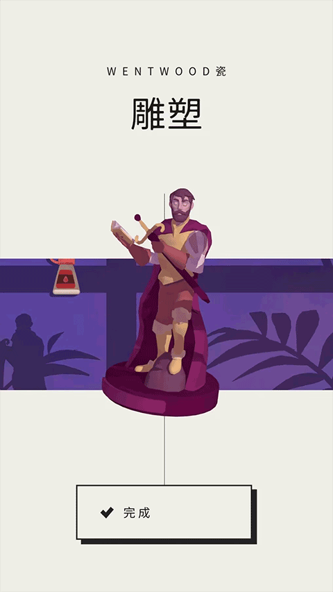 BBBBXXXX中东安卓版官方版下载-BBBBXXXX中东安卓版官方版游戏正版下载v1.15.167游戏画面4