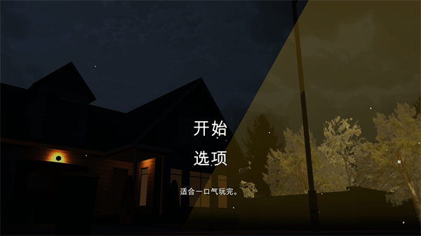 精彩截图-黑料不怕黑料拍拍手手机版下载-黑料不怕黑料拍拍手汉化版下载 v0.4 安卓版3