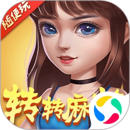 一键擦除衣服麻将随便玩官方版下载-一键擦除衣服麻将随便玩手游下载 v10.50.217 安卓版