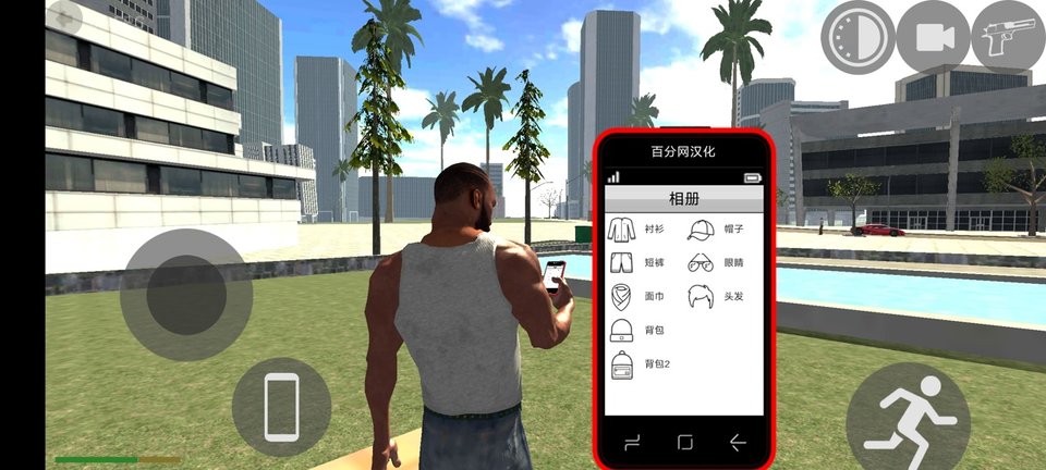 不知火舞被三人榨乳视频 v9.0.3 安卓最新版 截图1
