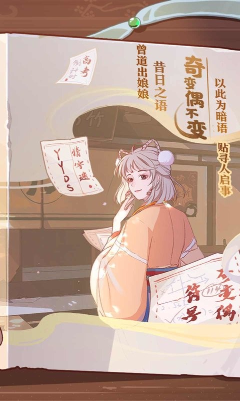 国产一区二区三区四区五区六 v7.17.4 安卓最新版 截图2