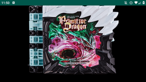 精彩截图-你会回来感谢我的免费看樱花远古之龙模拟器下载中文版-你会回来感谢我的免费看樱花远古之龙模拟器手机版下载 v1.5 安卓版1