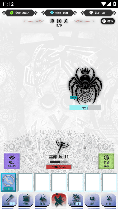 触摸电车TouchDL游戏汉化手游玩法介绍