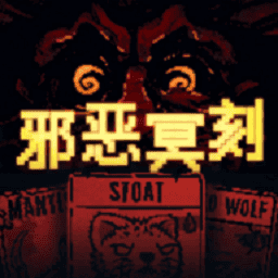 亚洲永久域名手游官方版下载-亚洲永久域名手机版中文版下载 v1.0.2 安卓版