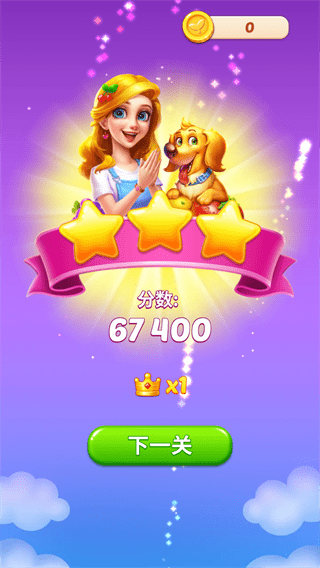 扌喿辶畐的资料双男主官方版下载-扌喿辶畐的资料双男主手游(Fruit Diary)下载 v2.2.2 安卓版