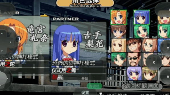 做aj的大全真实手游下载-做aj的大全真实汉化版下载 v1.0.0 安卓版