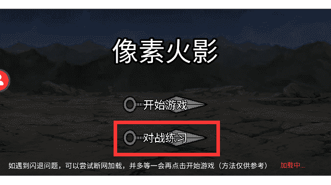 9·1短视频菠萝仙人自来也版