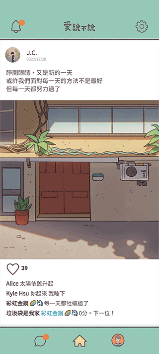 身份证号码 实名认证 v7.5.29 安卓最新版 截图3