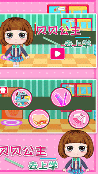 亚洲v8人 v6.27.5 安卓最新版 截图4