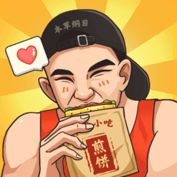 8x8x海外华人永久免费官方正版下载最新版-抖音游戏8x8x海外华人永久免费最新版下载 v2.0.1 安卓版